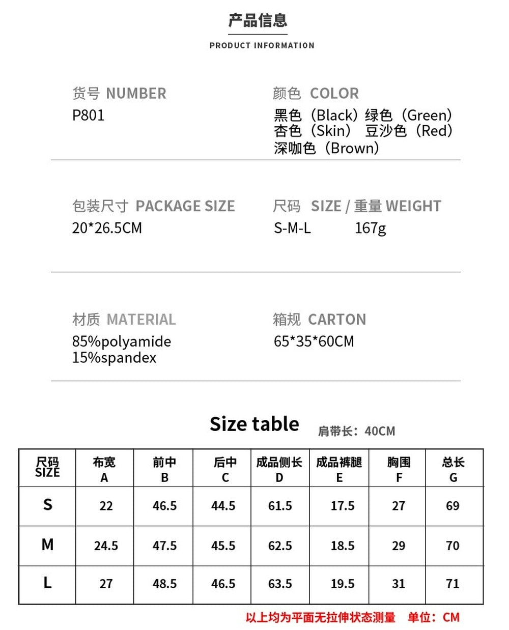 Full Body Shaper